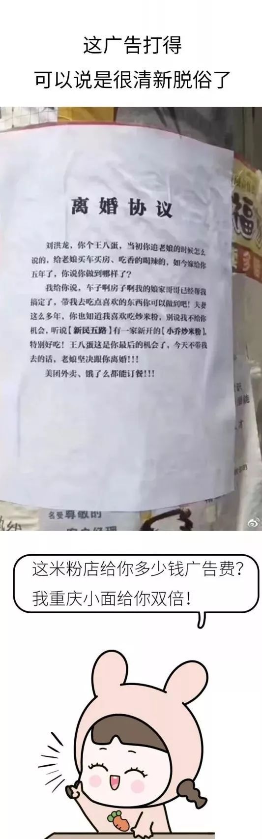 女生发现男朋友脖子上有个草莓印,结果…太狗血了